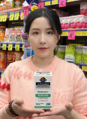 gardenoflife益生菌调节免疫力