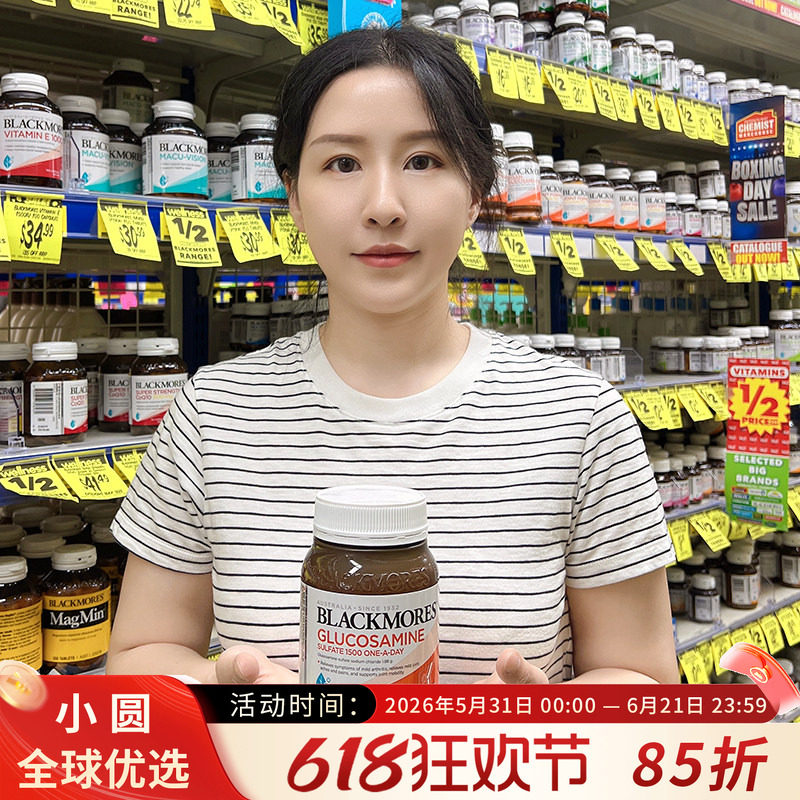 澳洲blackmores澳佳宝维骨力BM关节灵180粒成人中老年氨糖软骨素