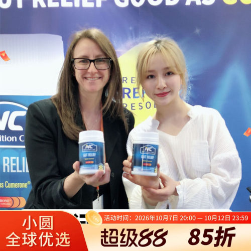nutritioncare养胃粉调理肠胃