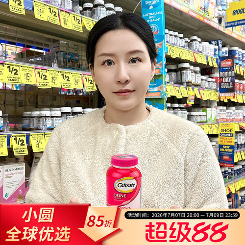 CALTRATE/钙尔奇钙片全家补钙