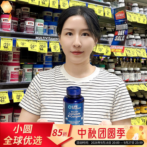 LIFE活性维生素B提高新陈代谢
