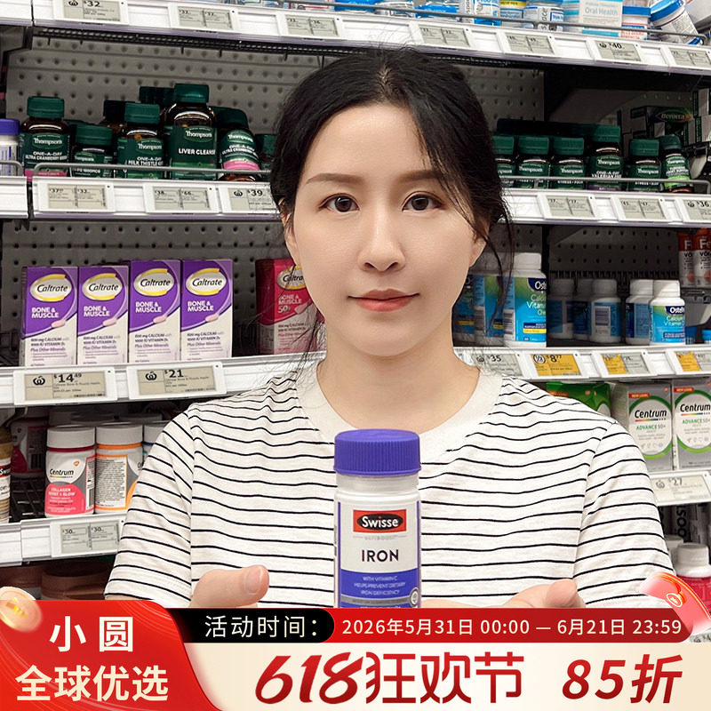 澳洲swisse补铁片30粒女性成人缺铁元素备孕孕妇气色血红润斯维诗