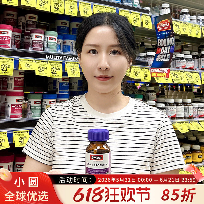 澳洲Swisse铁+益生菌孕妇哺乳期斯维诗补铁补/血贫/血红润瓶30片