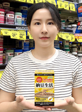 isdg纳豆激酶呵护心脑