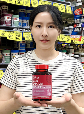 美国Schiff旭福舒钙液体钙维生素d3加镁钙片成人中老年碳酸钙90粒