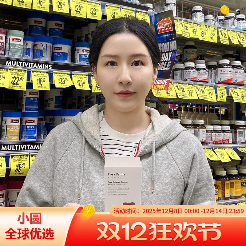 Unichi小熊软糖补充胶原蛋白