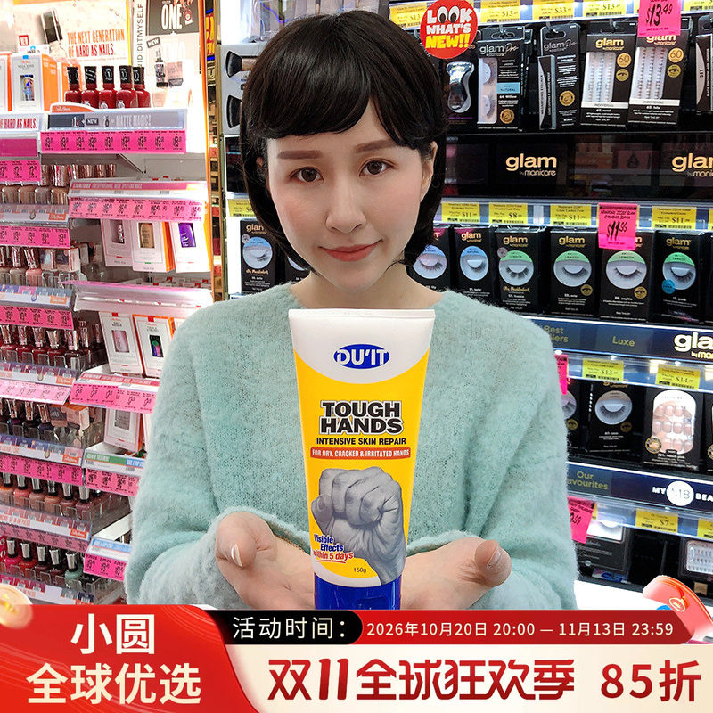 澳洲du’it急救手膜DUIT强效护手霜脚膜防干裂保湿去角质去老茧