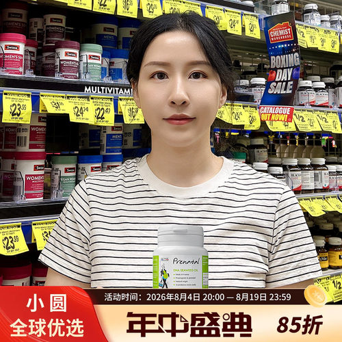EricFavre孕妇dha孕婴同补