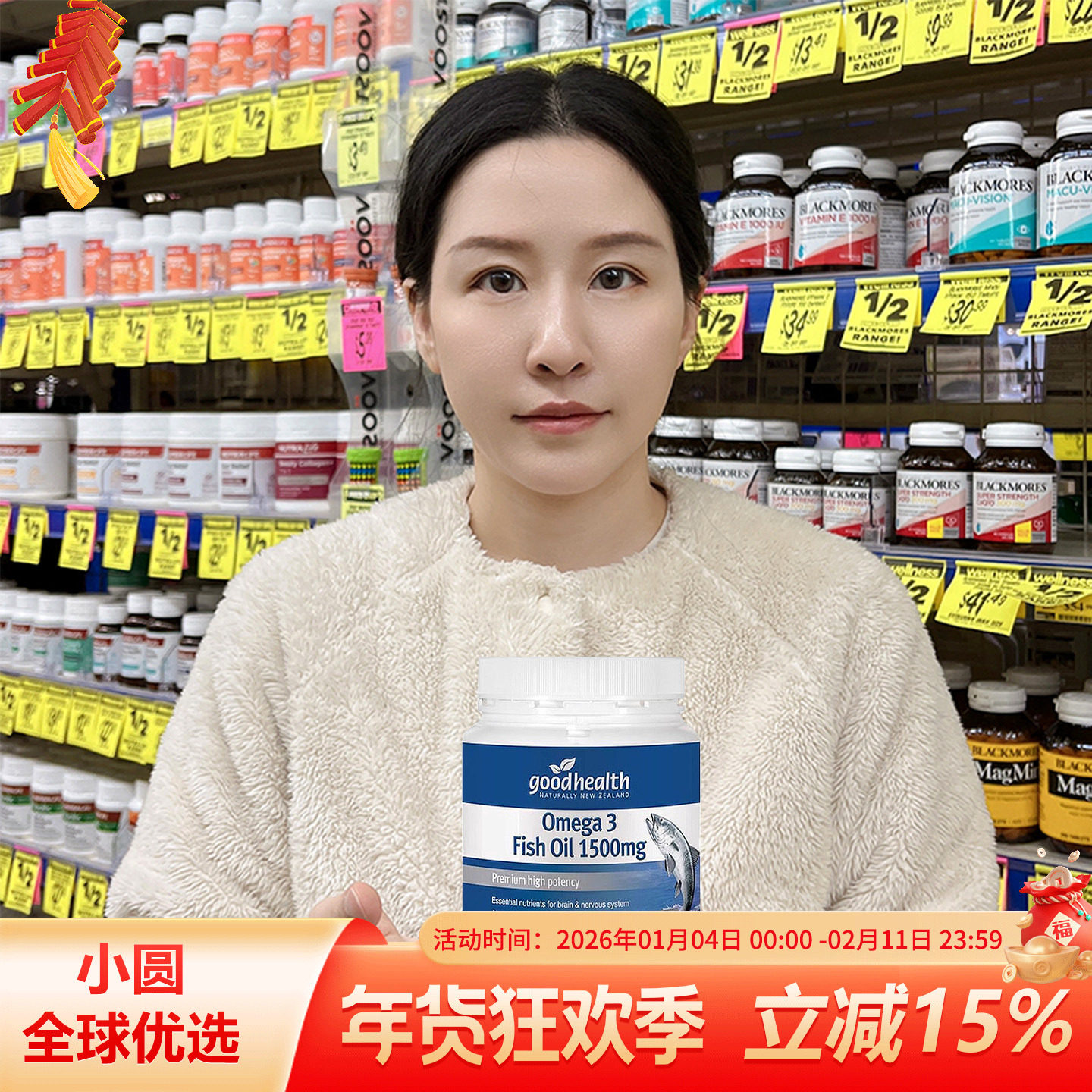 goodhealth好健康深海鱼油1500mg400粒中老年omega3进口鱼肝油DHA,保健食品/膳食营养补充食品,鱼油/深海鱼油,淘宝优惠券,粉丝福利购,淘宝优惠卷