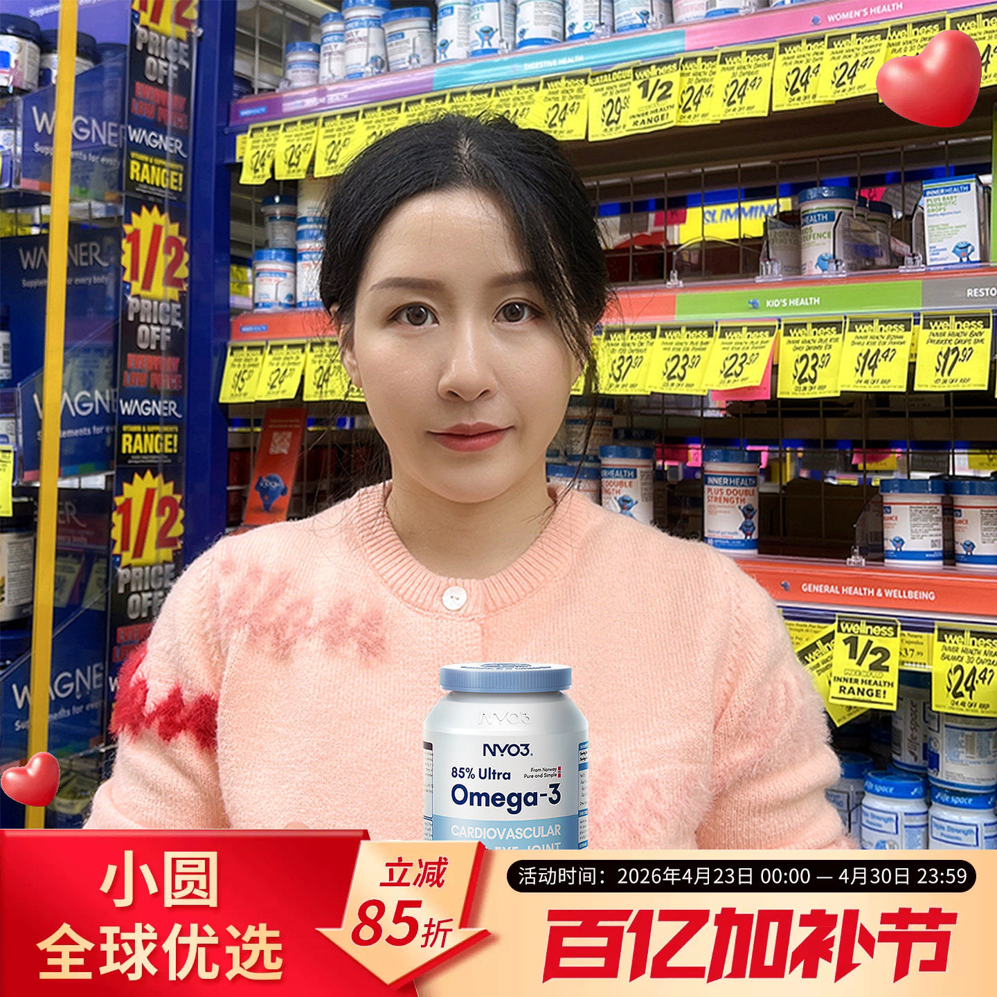 NYO3挪威高浓缩深海鱼油软胶囊omega3青少年学生补脑记忆力DHA