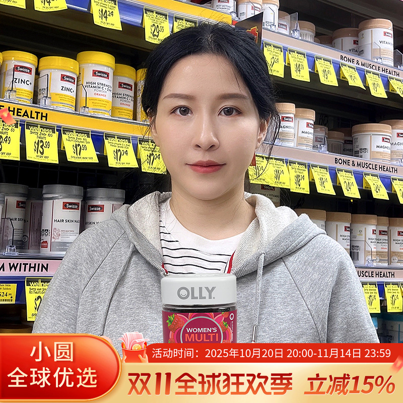 OLLY女士复合维生素软糖女性B族维生素生物素VC软糖90粒抵抗力