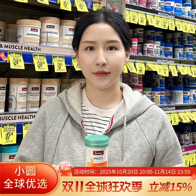 澳洲Swisse儿童小袋鼠复合维生素咀嚼片60粒斯维诗加强版维生素D3