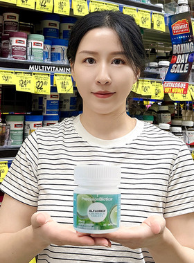 普葆爱弗乐IBS肠道益生菌肠易激大人肠胃气胀咀嚼片双歧杆菌35624