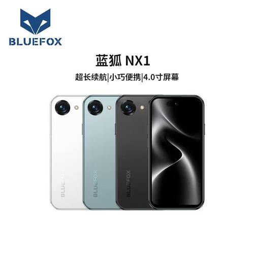 BLUEFOX/蓝狐NX1迷你智能小手机2026年爆款4.0英寸LCD屏软件多开
