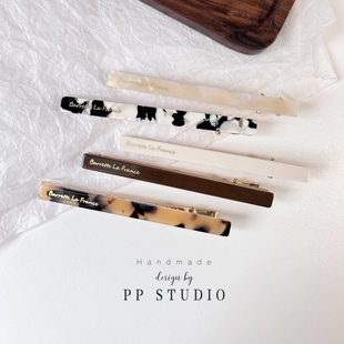 【清仓无补】FRANCE小金标系列~醋酸侧边夹刘海夹时尚一字夹发夹