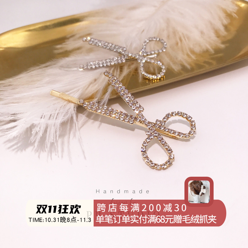 设计感剪刀造型甜美一字夹网红发卡百搭发夹ins风发饰女边夹头饰