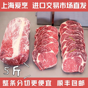 进口原切肉眼牛排原切草饲15片健身低脂眼肉apbeef爱烹 5斤装