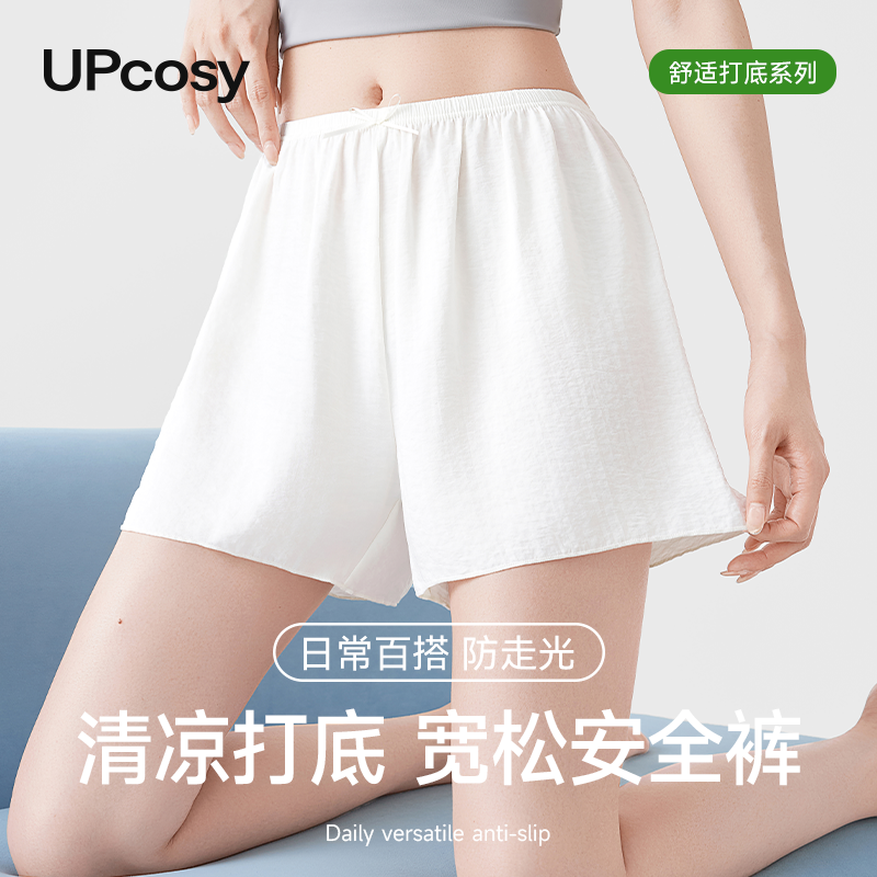 安全裤女防走光内衬裤子2025新款夏季长款冰丝裙子内搭宽松打底裤,女装/女士精品,打底裤,淘宝优惠券,粉丝福利购,淘宝优惠卷