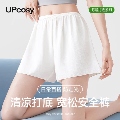 安全裤女防走光长款裙子打底裤