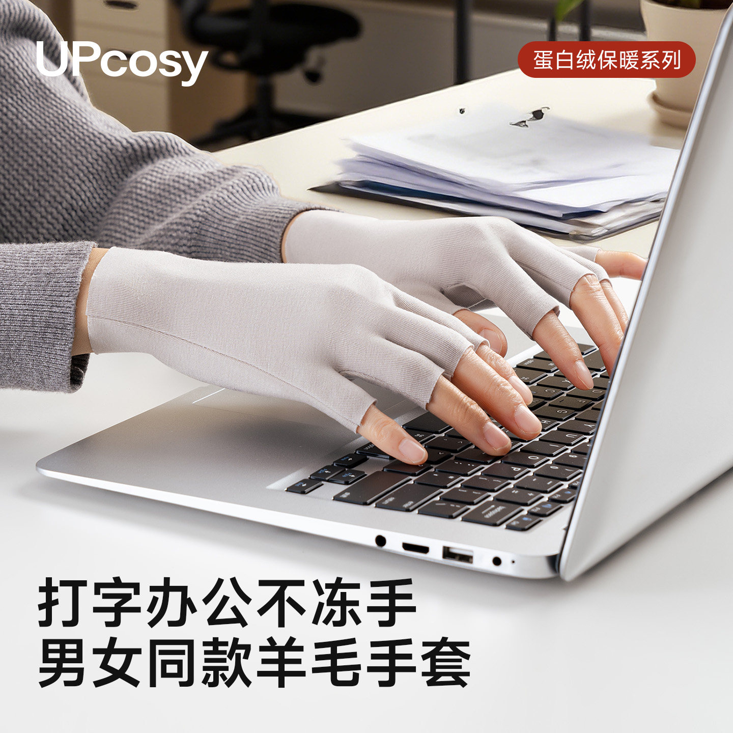 半指手套男士冬2026新款触屏开车打字露指薄款保暖德绒写字手套女,服饰配件/皮带/帽子/围巾,手套,淘宝优惠券,粉丝福利购,淘宝优惠卷