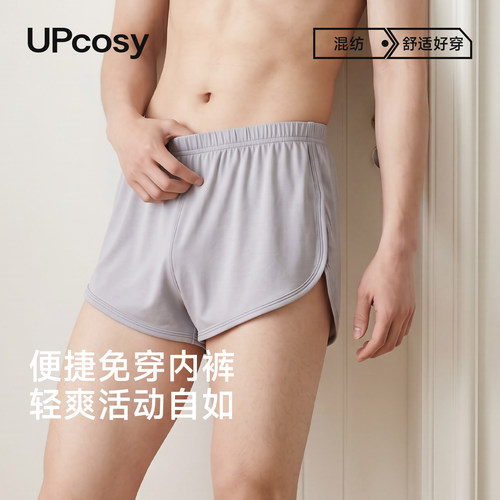 夏季新款二分冰丝大码裸睡阿罗裤