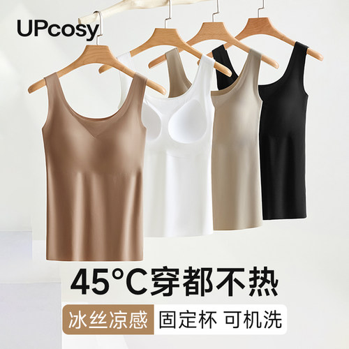 无痕带胸垫吊带背心女夏内搭