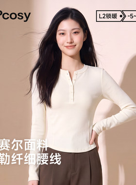 羊毛打底衫女士内搭德绒初秋新款