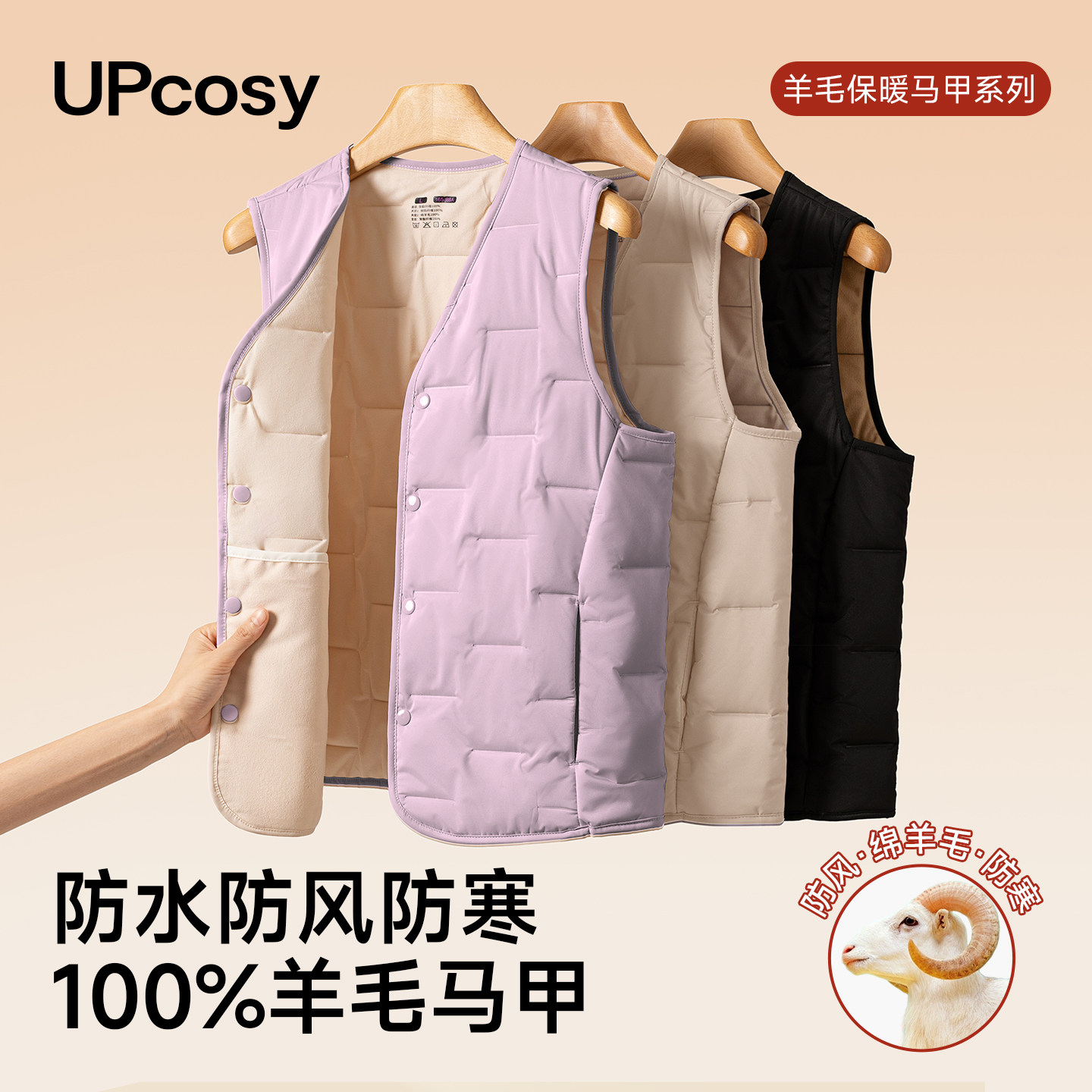 加绒加厚保暖马甲女冬季叠穿打底坎肩羽绒棉内搭马夹外套内胆防风,女装/女士精品,马夹,淘宝优惠券,粉丝福利购,淘宝优惠卷