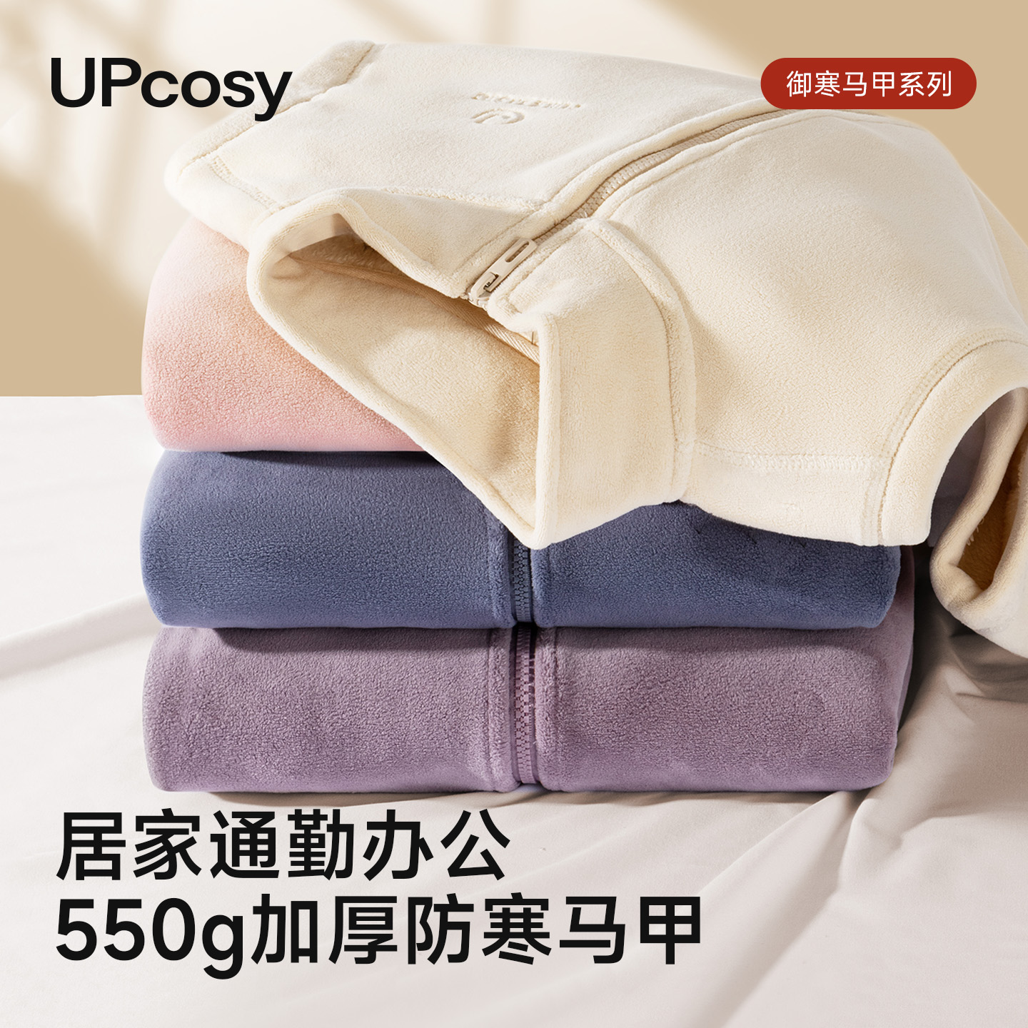 衬衫叠穿办公马甲2025新款秋冬