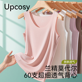 大码 女士内衣夏季 内搭美背 内搭上衣无痕吊带新款 莫代尔背心女薄款