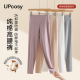 女士纯棉全棉线裤 棉毛裤 薄款 2025新款 高腰收腹提臀内穿打底裤 秋裤