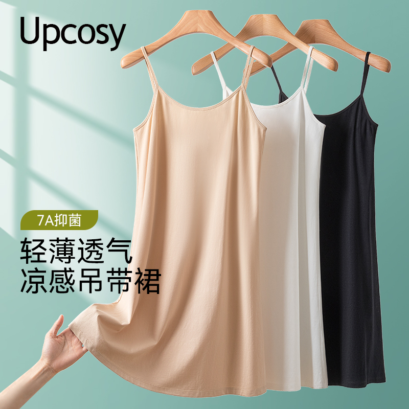 吊带睡衣女款2025新款夏款睡裙纯棉抑菌凉感家居服性感打底背心裙