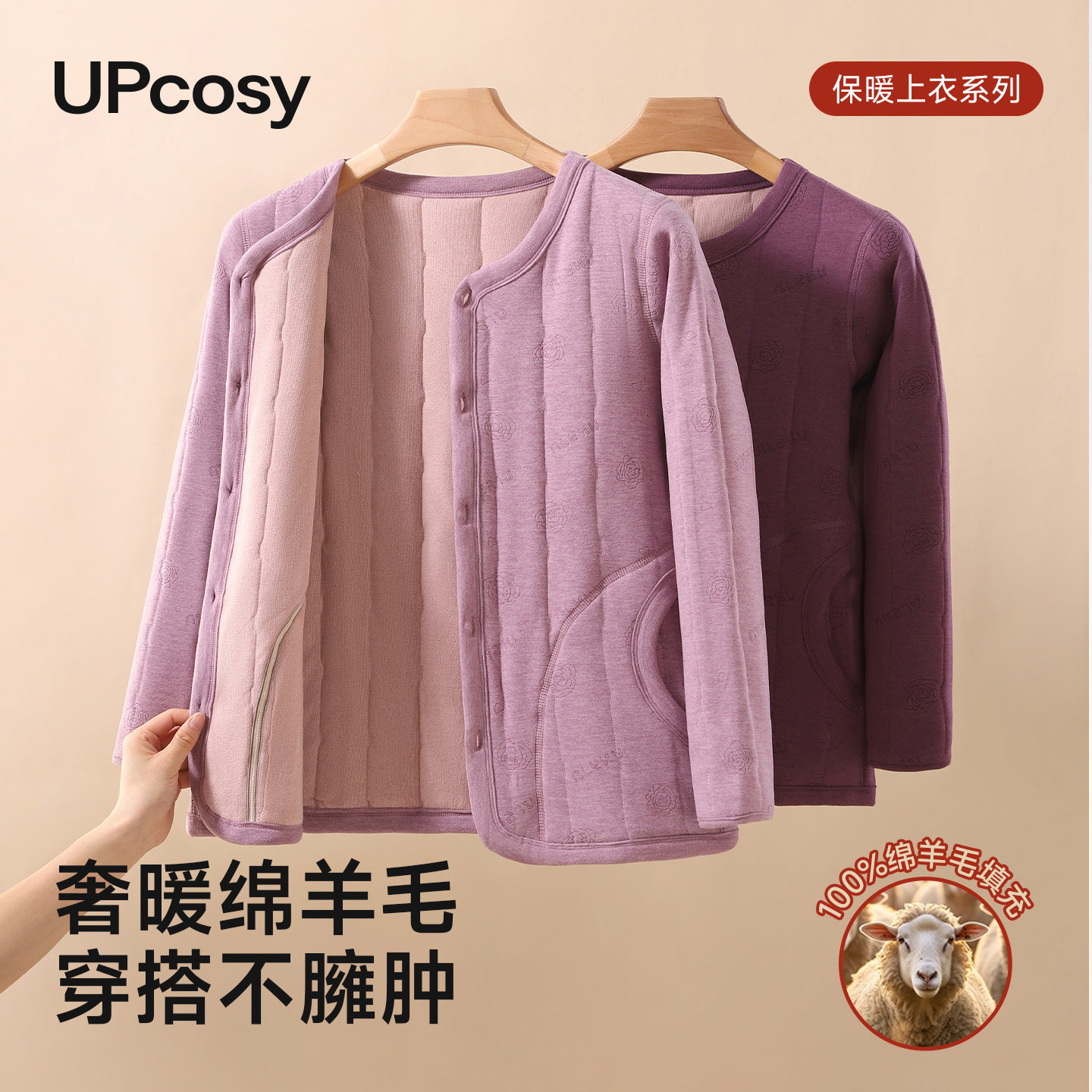 秋冬新款棉服女加绒加厚内胆棉衣贴身保暖打底内搭女士小棉袄外套