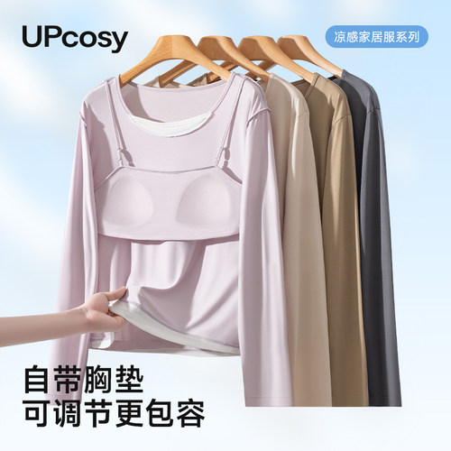 长袖睡衣上衣带胸垫宽松家居服