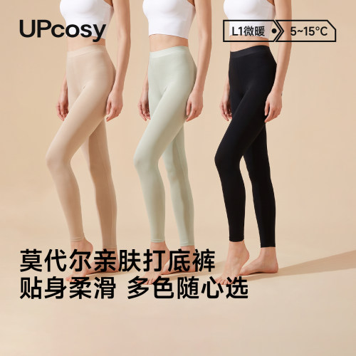 无痕秋裤女士薄款修身打底裤棉裤