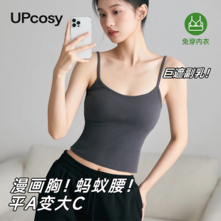 漫画胸吊带带胸垫背心女2026夏薄款 小胸外扩显大打底上衣内搭外穿