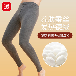 内穿冬自发热无痕绒裤 打底裤 衬裤 蚕丝德绒保暖裤 线裤 秋裤 大码 男士