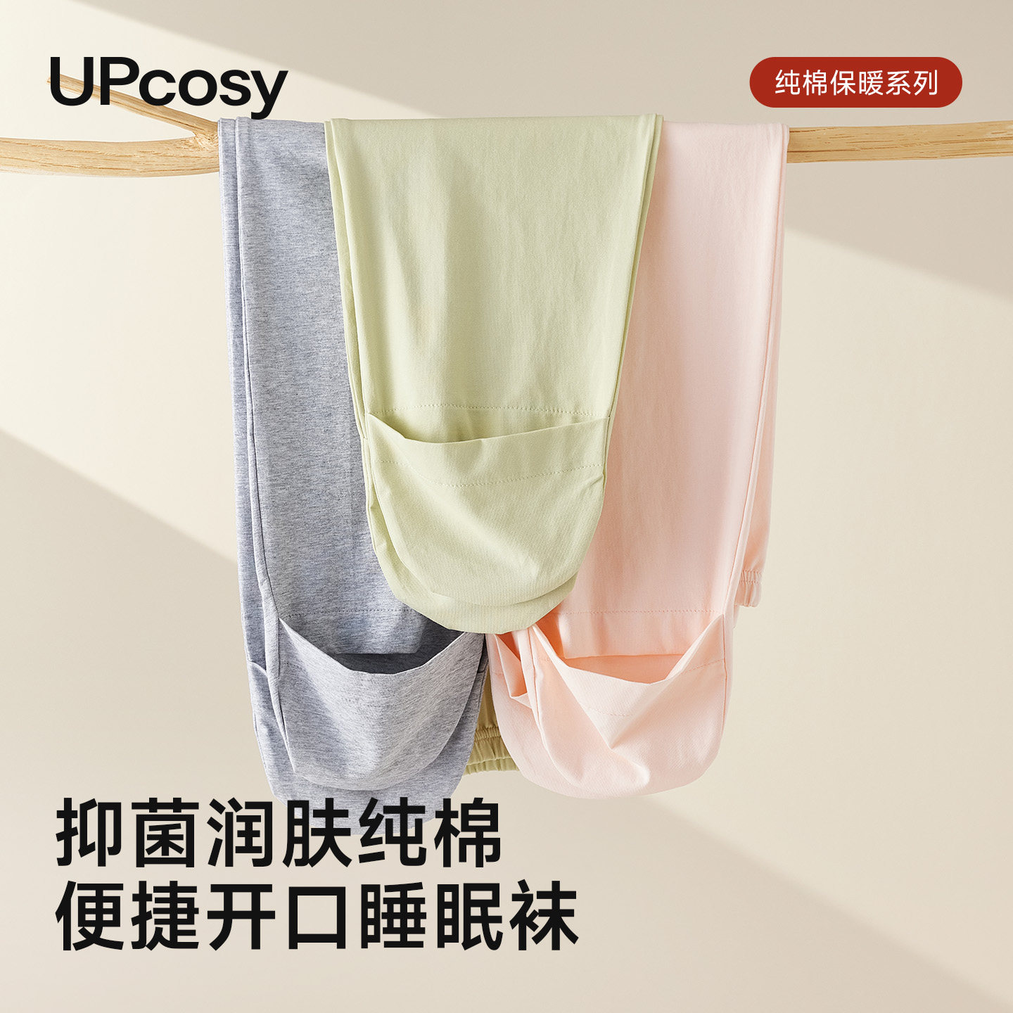 纯棉秋冬款男女保暖脚套护膝护腿过膝防寒护脚老人睡眠袜睡觉长袜,女士内衣/男士内衣/家居服,长筒袜,淘宝优惠券,粉丝福利购,淘宝优惠卷