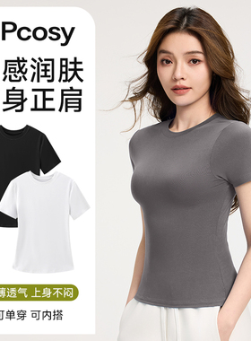 纯色短袖t恤女装夏新款白色半袖体恤设计感小众高级修身打底上衣