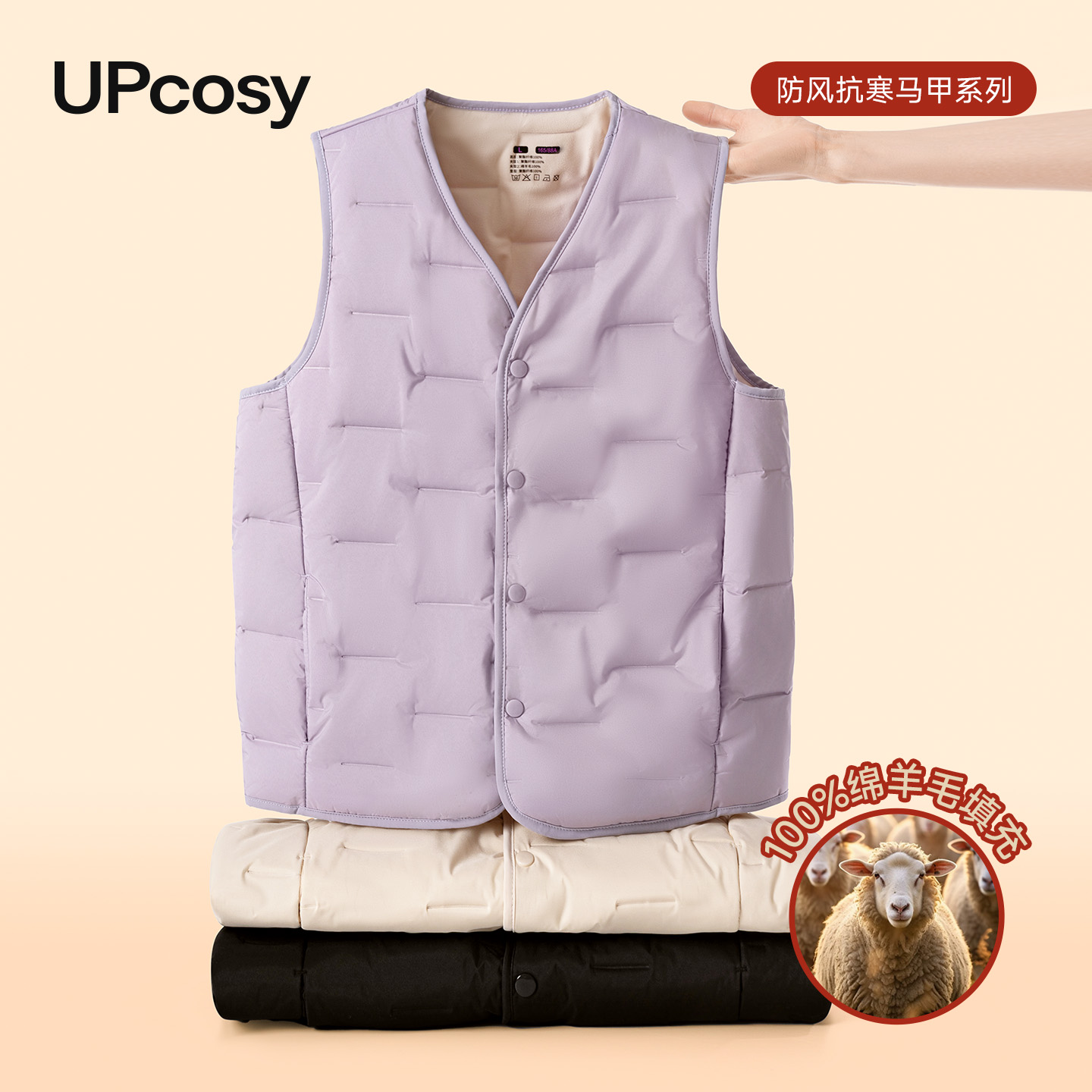 内搭冲锋衣内胆背心马夹外套