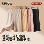 新款 冬天高腰加绒护腰五分羊毛安全裤 女生加厚三分打底裤 保暖短裤