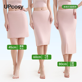 打底裙内衬裙中长款 夏季 超薄冰丝内搭裙女安全裙粉色防透半身裙子