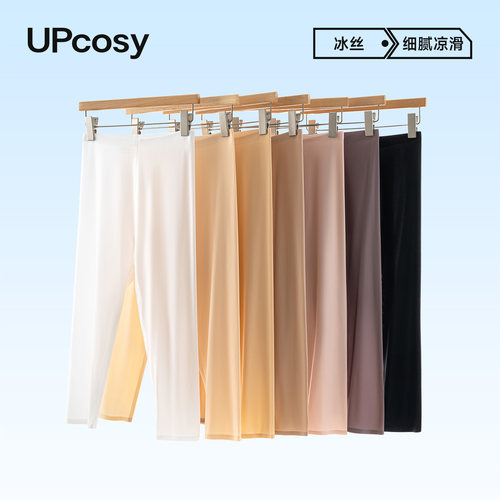 七分超薄安全打底裤配裙瑜伽夏季