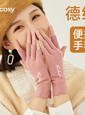 保暖手套半指女发热羊毛蚕丝触屏