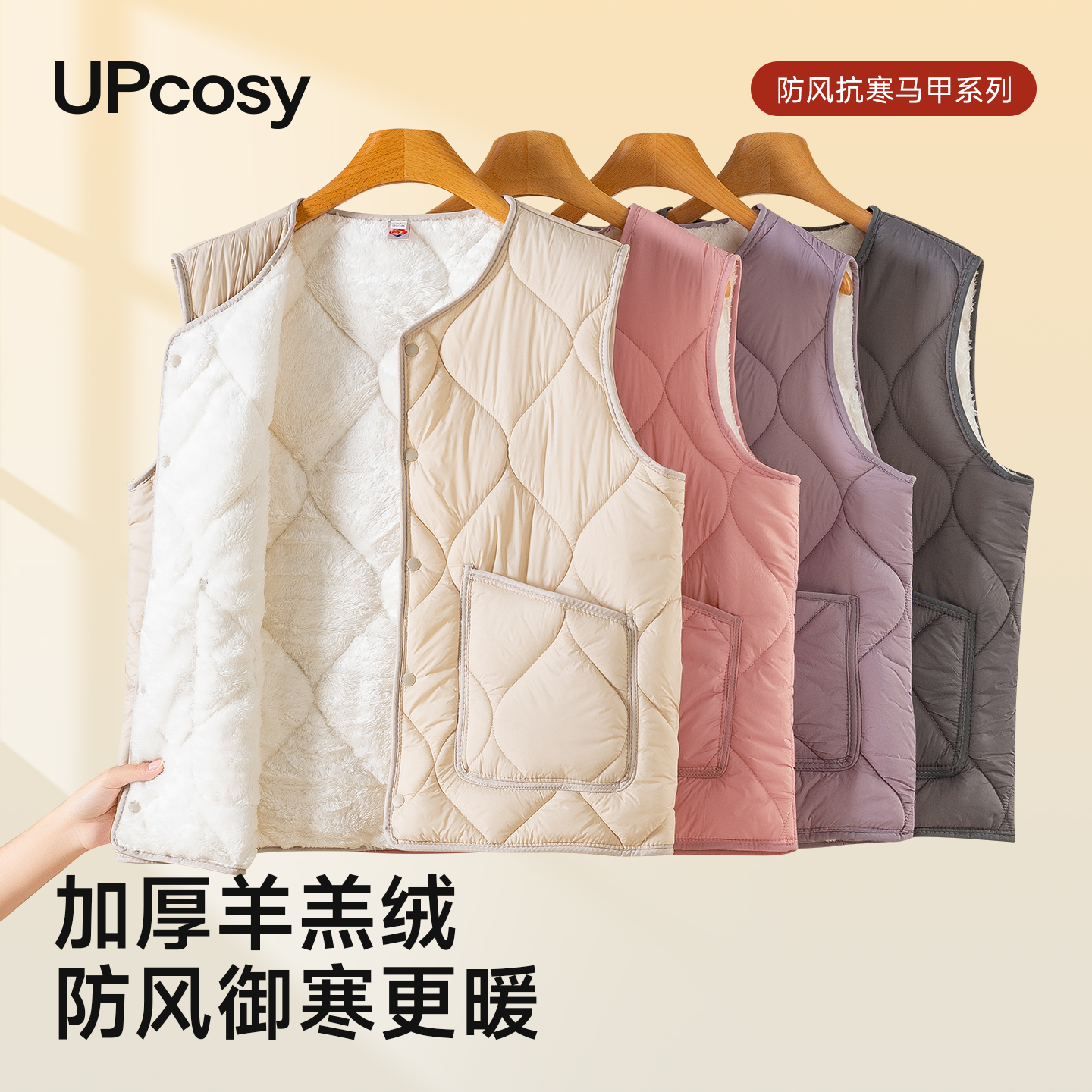 马甲冬外穿女加绒加厚叠穿毛马夹