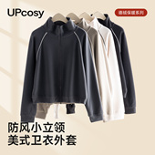 美式 立领卫衣女秋冬穿搭加绒无帽防风保暖撞色双拉链翻领休闲上衣