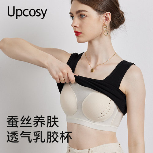 乳胶胸垫吊带背心可外穿打底内搭