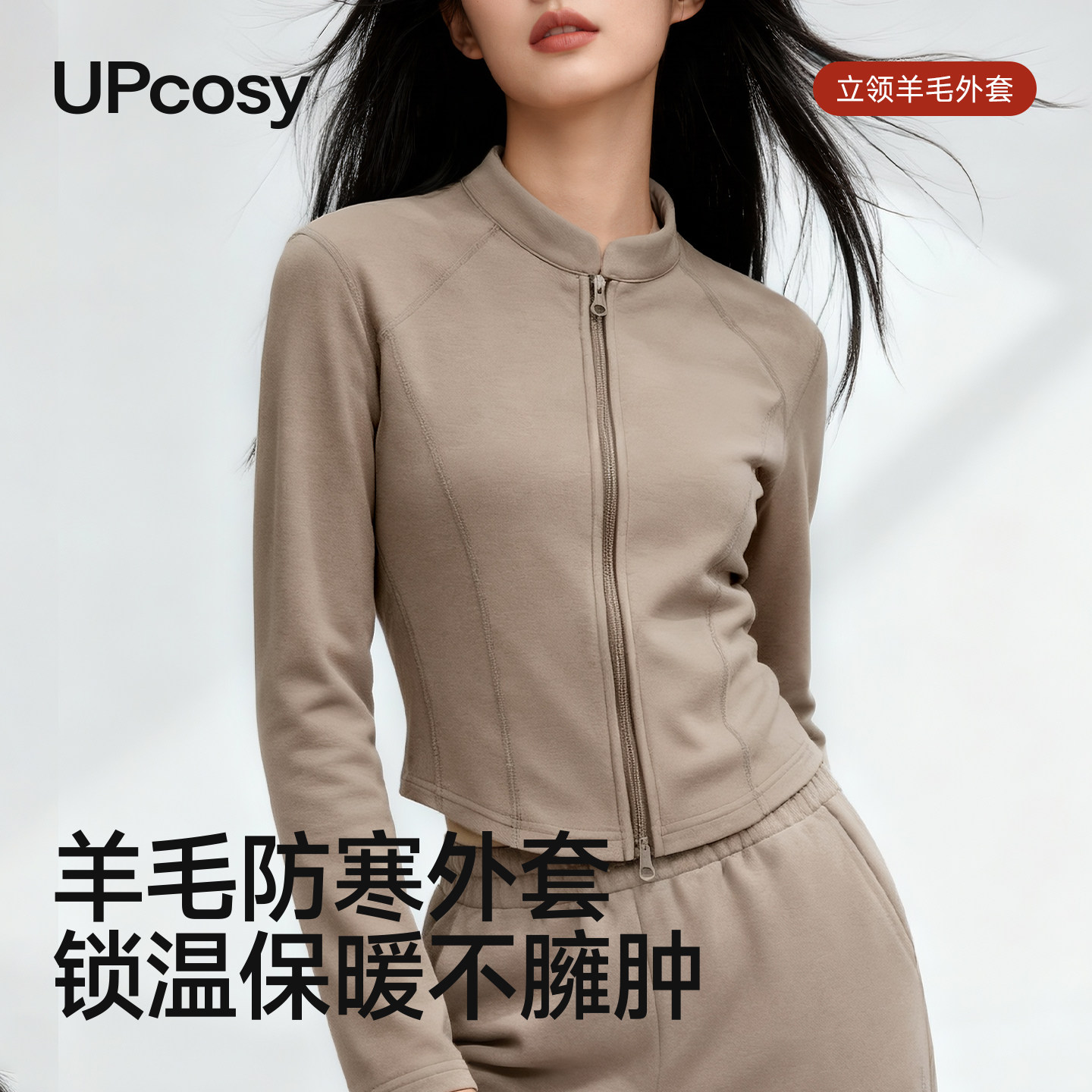 双开拉链羊毛摇粒绒外套女新款保暖上衣卫衣内胆短款修身打底衫,女装/女士精品,卫衣/绒衫,淘宝优惠券,粉丝福利购,淘宝优惠卷