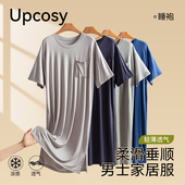 长款 冰丝短袖 连体睡衣家居服浴袍晨袍长袍 睡裙睡袍夏季 莫代尔男士