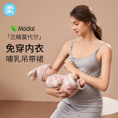 哺乳吊带睡裙带胸垫孕妇睡衣